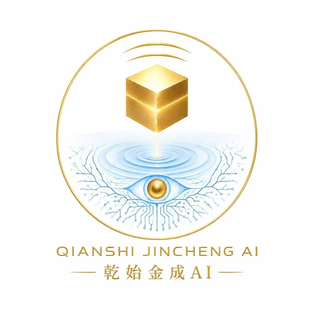 乾始金成公司 Logo